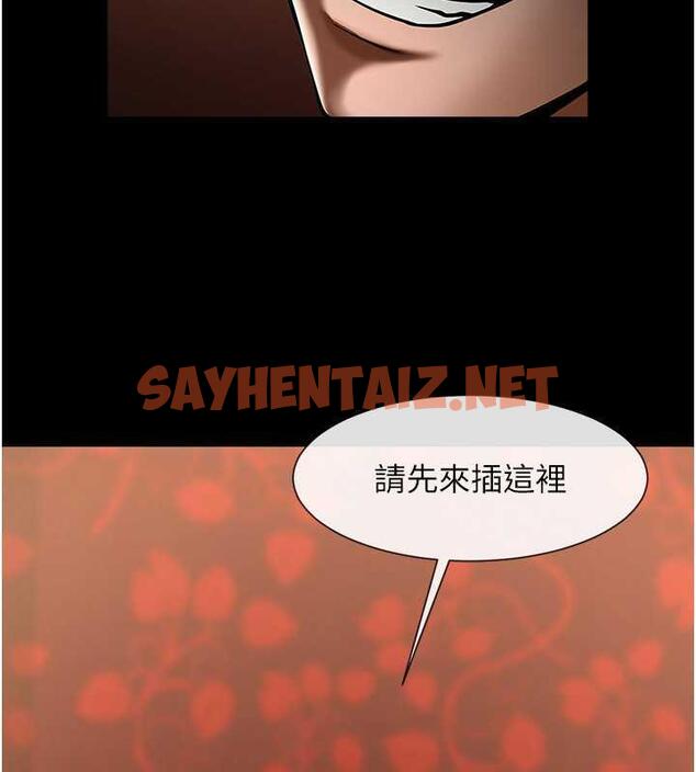 查看漫画炸裂吧!巨棒 - 第39話-盡情抽插啦啦隊肉便器 - sayhentaiz.net中的1973743图片