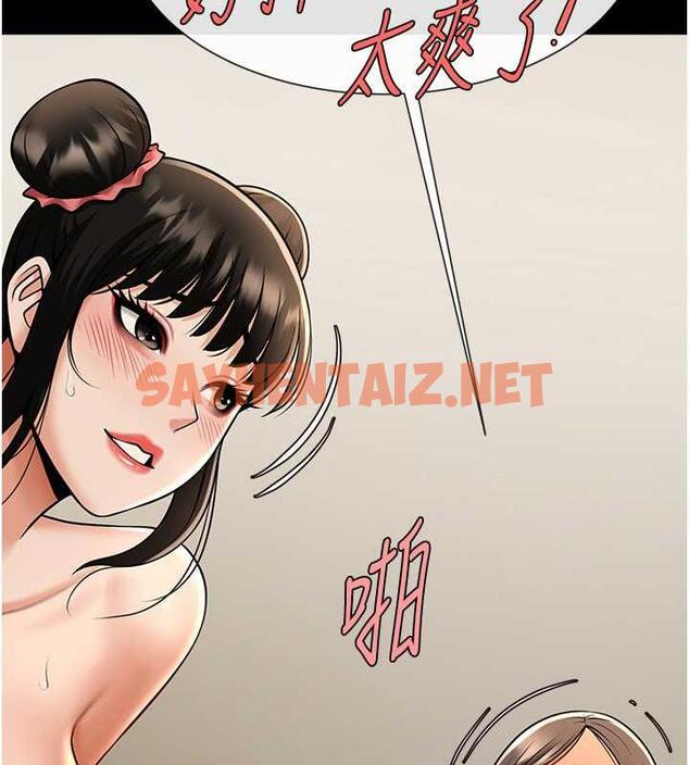 查看漫画炸裂吧!巨棒 - 第40話-把裡面的都舔乾淨 - sayhentaiz.net中的1994155图片