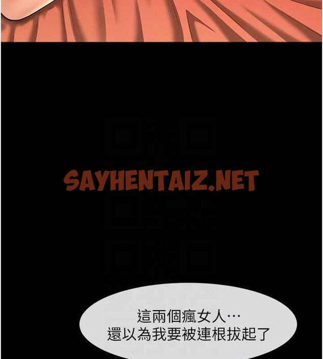 查看漫画炸裂吧!巨棒 - 第40話-把裡面的都舔乾淨 - sayhentaiz.net中的1994206图片