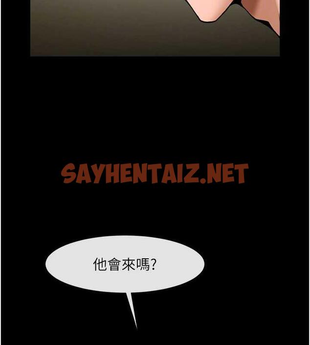 查看漫画炸裂吧!巨棒 - 第40話-把裡面的都舔乾淨 - sayhentaiz.net中的1994223图片