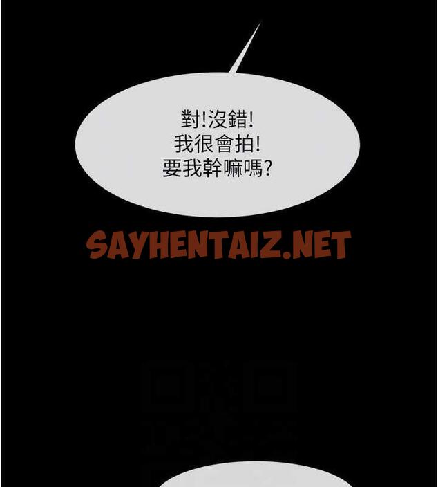 查看漫画炸裂吧!巨棒 - 第40話-把裡面的都舔乾淨 - sayhentaiz.net中的1994231图片