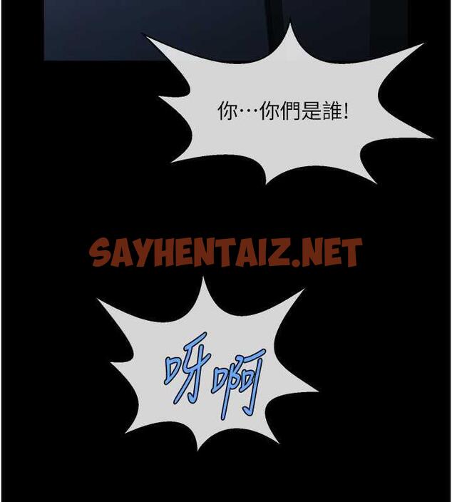 查看漫画炸裂吧!巨棒 - 第40話-把裡面的都舔乾淨 - sayhentaiz.net中的1994248图片