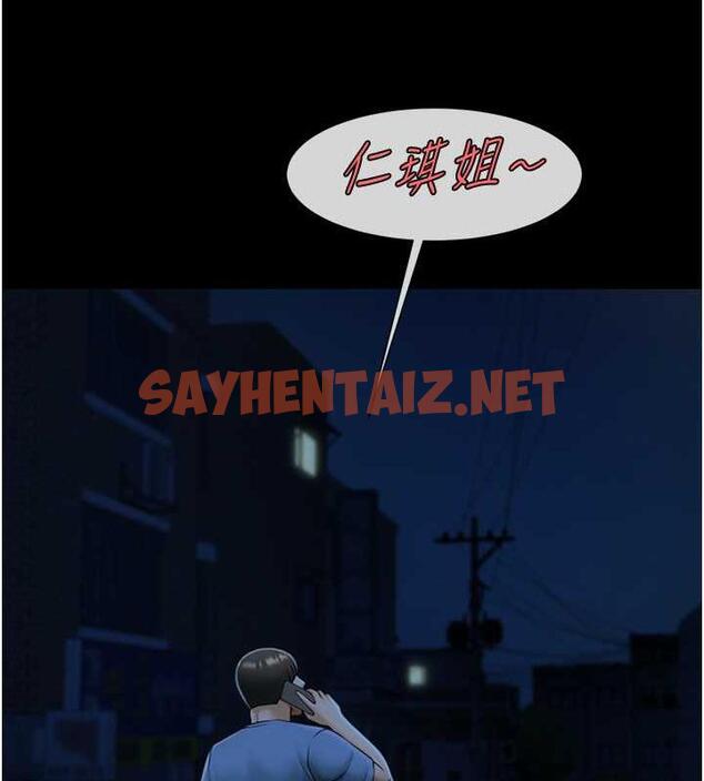 查看漫画炸裂吧!巨棒 - 第40話-把裡面的都舔乾淨 - sayhentaiz.net中的1994256图片