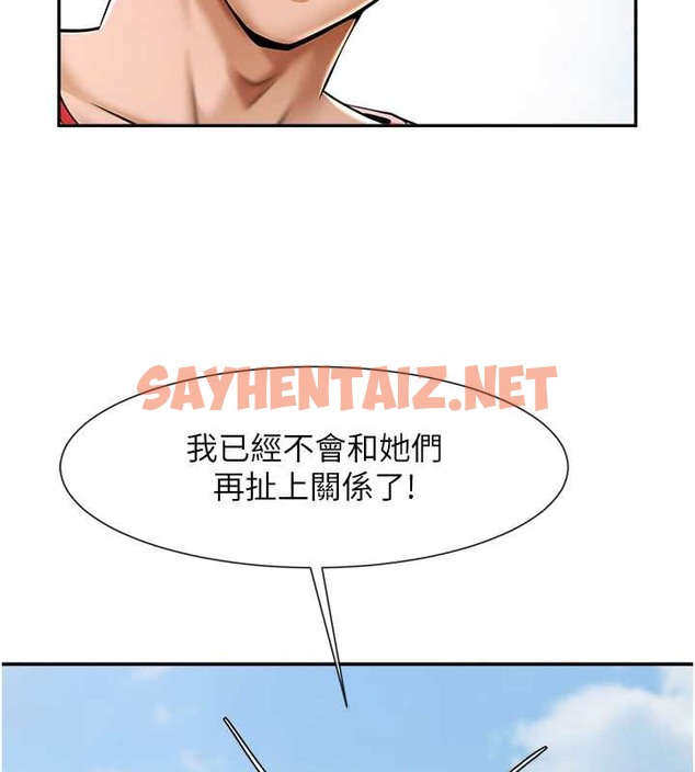 查看漫画炸裂吧!巨棒 - 第41話-再繼續插我… - sayhentaiz.net中的2018091图片