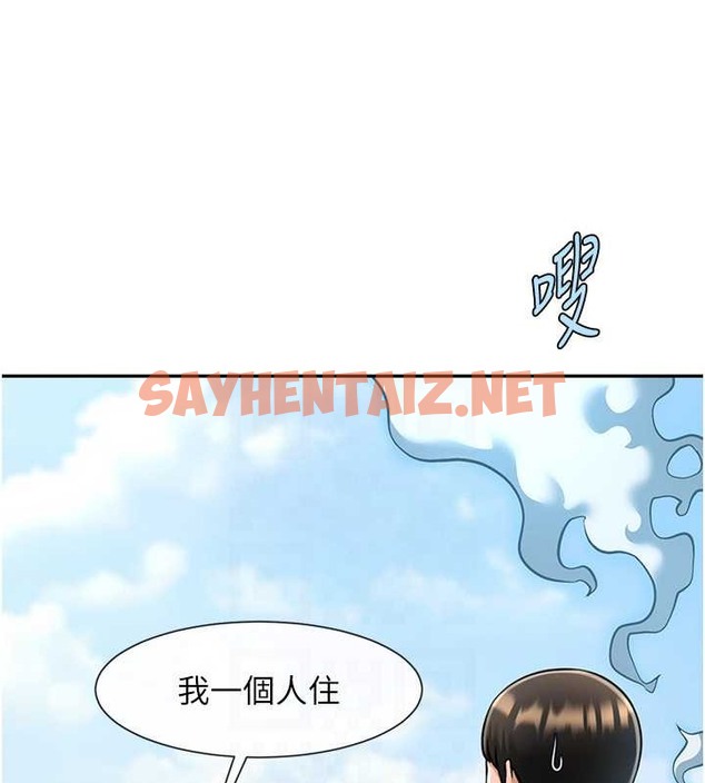 查看漫画炸裂吧!巨棒 - 第41話-再繼續插我… - sayhentaiz.net中的2018101图片