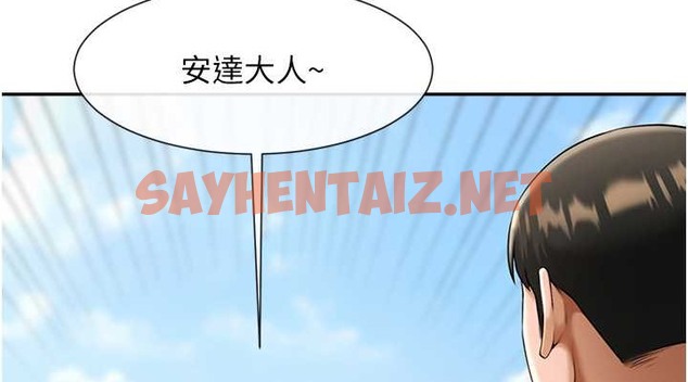 查看漫画炸裂吧!巨棒 - 第41話-再繼續插我… - sayhentaiz.net中的2018106图片