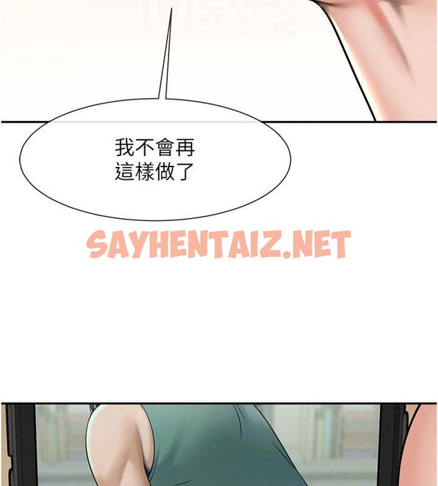 查看漫画炸裂吧!巨棒 - 第41話-再繼續插我… - sayhentaiz.net中的2018157图片