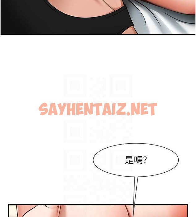 查看漫画炸裂吧!巨棒 - 第41話-再繼續插我… - sayhentaiz.net中的2018165图片