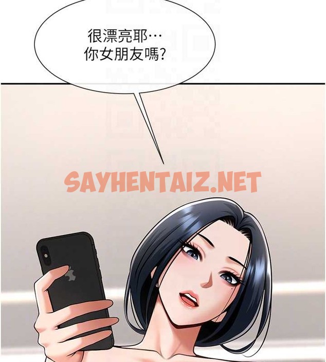 查看漫画炸裂吧!巨棒 - 第41話-再繼續插我… - sayhentaiz.net中的2018167图片