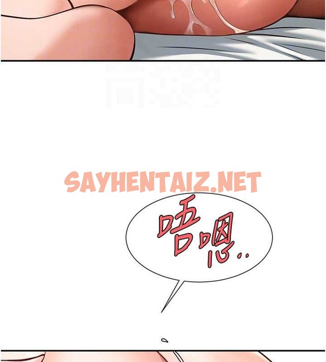 查看漫画炸裂吧!巨棒 - 第41話-再繼續插我… - sayhentaiz.net中的2018176图片