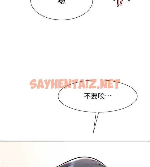 查看漫画炸裂吧!巨棒 - 第41話-再繼續插我… - sayhentaiz.net中的2018178图片