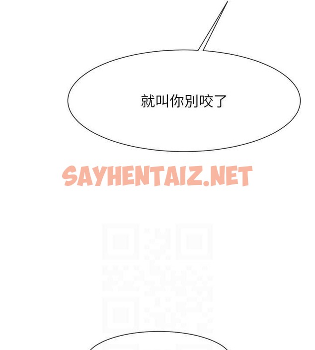 查看漫画炸裂吧!巨棒 - 第41話-再繼續插我… - sayhentaiz.net中的2018187图片