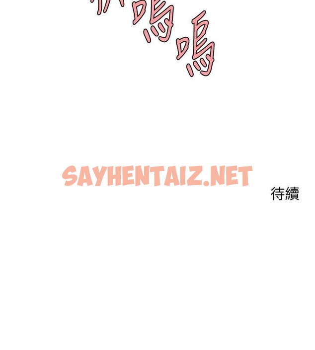 查看漫画炸裂吧!巨棒 - 第41話-再繼續插我… - sayhentaiz.net中的2018210图片