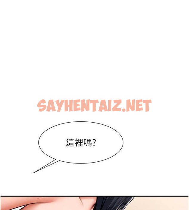 查看漫画炸裂吧!巨棒 - 第42話-親爸爸疏通的母乳性愛 - sayhentaiz.net中的2040477图片