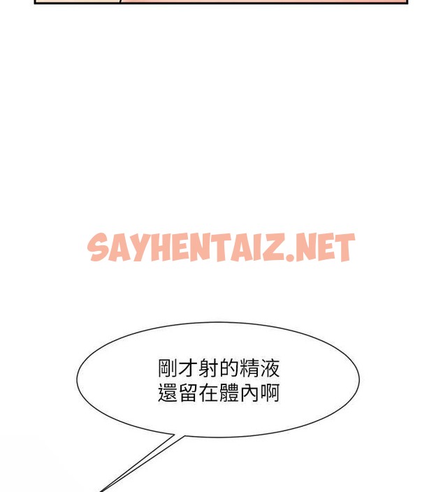 查看漫画炸裂吧!巨棒 - 第42話-親爸爸疏通的母乳性愛 - sayhentaiz.net中的2040482图片