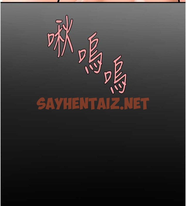 查看漫画炸裂吧!巨棒 - 第42話-親爸爸疏通的母乳性愛 - sayhentaiz.net中的2040488图片