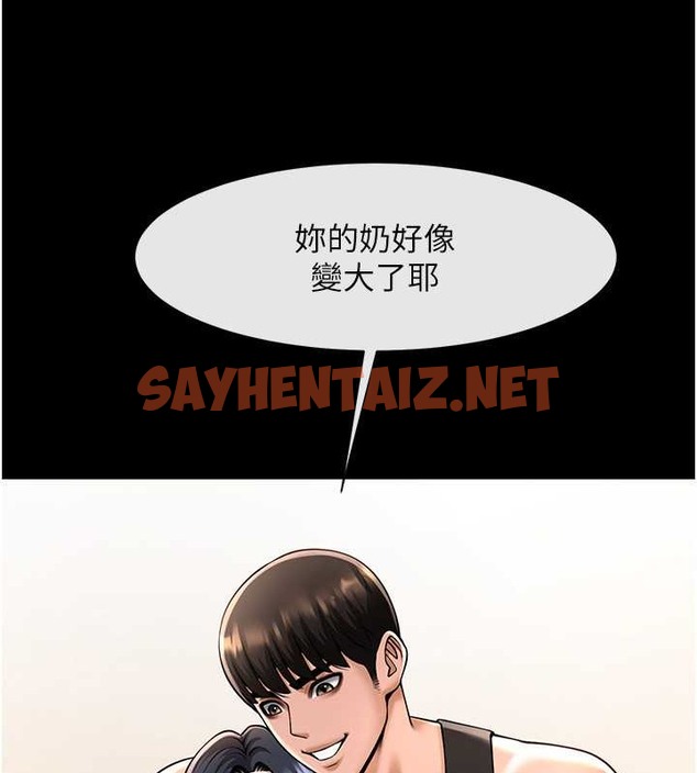 查看漫画炸裂吧!巨棒 - 第42話-親爸爸疏通的母乳性愛 - sayhentaiz.net中的2040494图片