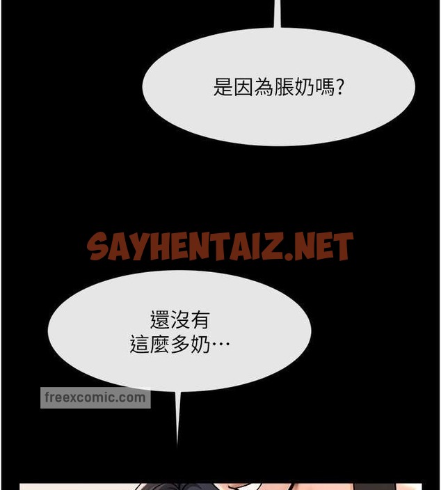 查看漫画炸裂吧!巨棒 - 第42話-親爸爸疏通的母乳性愛 - sayhentaiz.net中的2040496图片