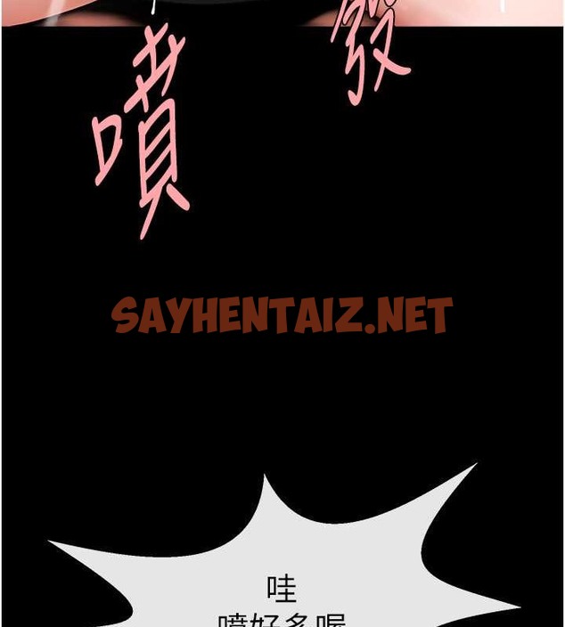 查看漫画炸裂吧!巨棒 - 第42話-親爸爸疏通的母乳性愛 - sayhentaiz.net中的2040501图片