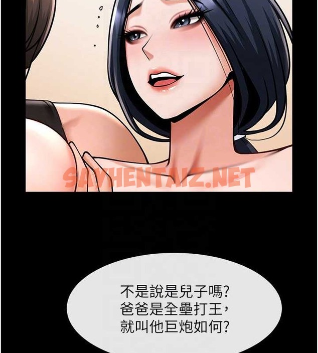 查看漫画炸裂吧!巨棒 - 第42話-親爸爸疏通的母乳性愛 - sayhentaiz.net中的2040508图片