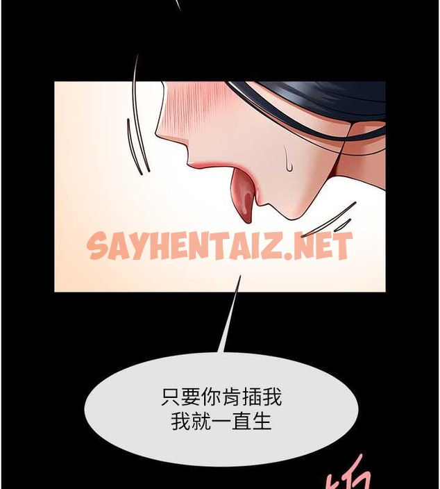 查看漫画炸裂吧!巨棒 - 第42話-親爸爸疏通的母乳性愛 - sayhentaiz.net中的2040534图片