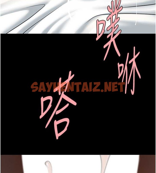 查看漫画炸裂吧!巨棒 - 第42話-親爸爸疏通的母乳性愛 - sayhentaiz.net中的2040538图片