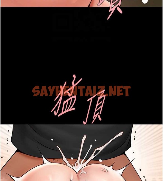 查看漫画炸裂吧!巨棒 - 第42話-親爸爸疏通的母乳性愛 - sayhentaiz.net中的2040547图片