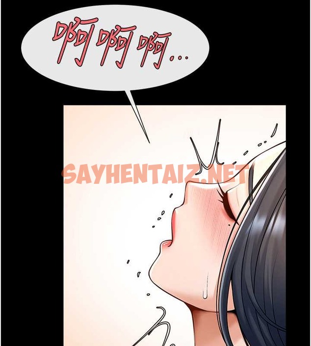 查看漫画炸裂吧!巨棒 - 第42話-親爸爸疏通的母乳性愛 - sayhentaiz.net中的2040550图片