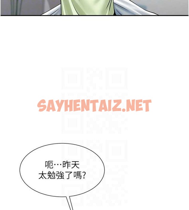 查看漫画炸裂吧!巨棒 - 第42話-親爸爸疏通的母乳性愛 - sayhentaiz.net中的2040563图片