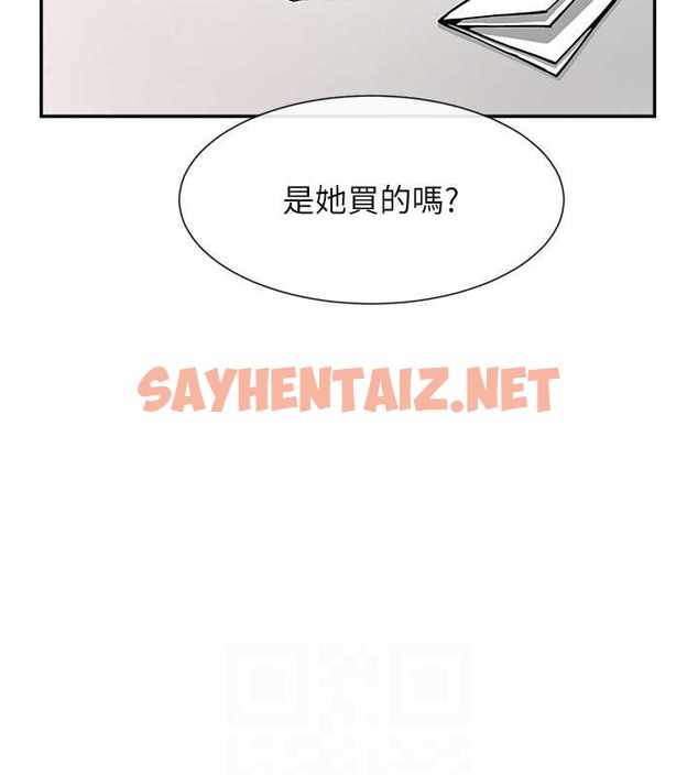 查看漫画炸裂吧!巨棒 - 第42話-親爸爸疏通的母乳性愛 - sayhentaiz.net中的2040568图片