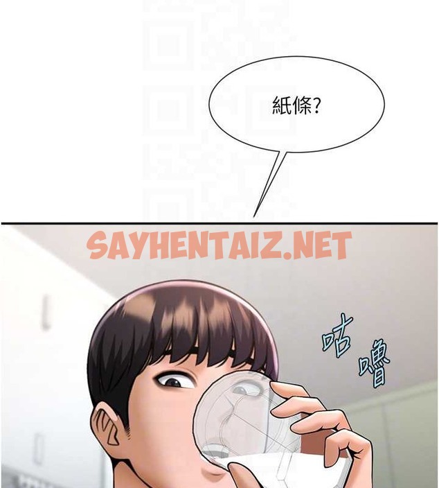 查看漫画炸裂吧!巨棒 - 第42話-親爸爸疏通的母乳性愛 - sayhentaiz.net中的2040569图片