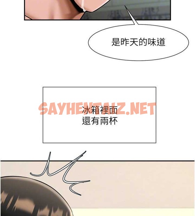 查看漫画炸裂吧!巨棒 - 第42話-親爸爸疏通的母乳性愛 - sayhentaiz.net中的2040573图片