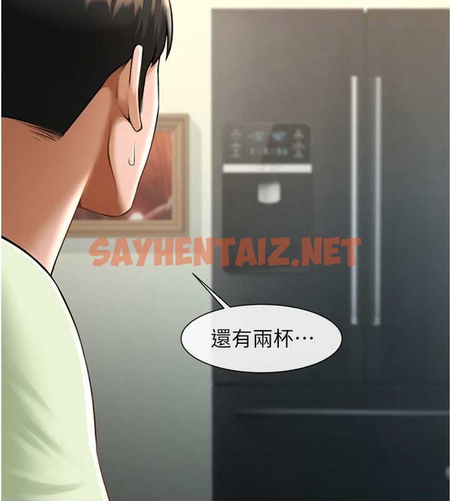 查看漫画炸裂吧!巨棒 - 第42話-親爸爸疏通的母乳性愛 - sayhentaiz.net中的2040574图片