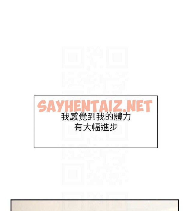 查看漫画炸裂吧!巨棒 - 第42話-親爸爸疏通的母乳性愛 - sayhentaiz.net中的2040585图片