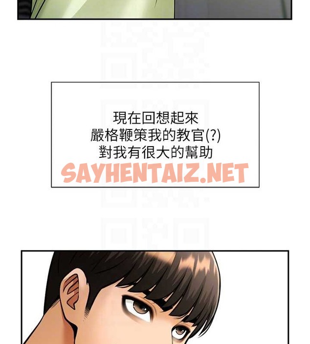 查看漫画炸裂吧!巨棒 - 第42話-親爸爸疏通的母乳性愛 - sayhentaiz.net中的2040587图片