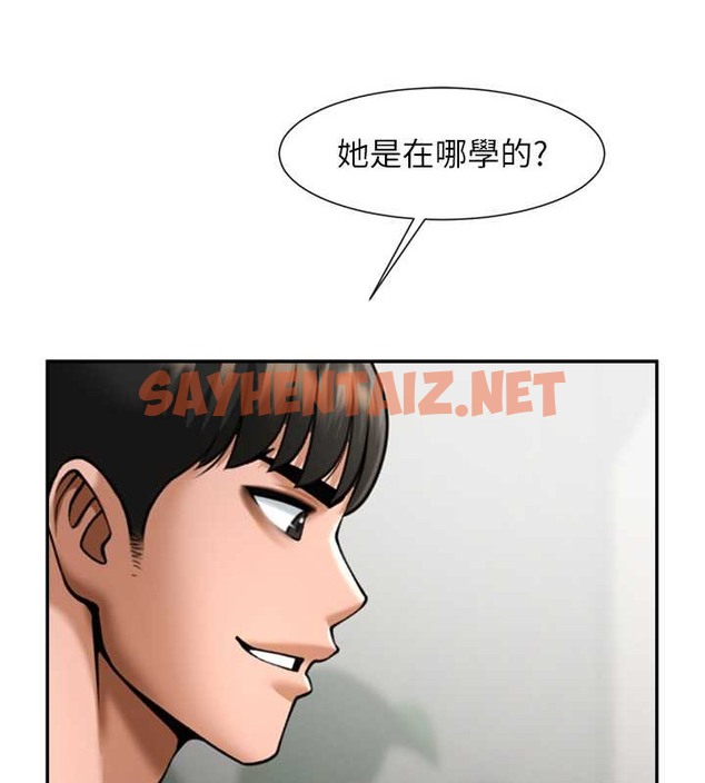 查看漫画炸裂吧!巨棒 - 第42話-親爸爸疏通的母乳性愛 - sayhentaiz.net中的2040591图片