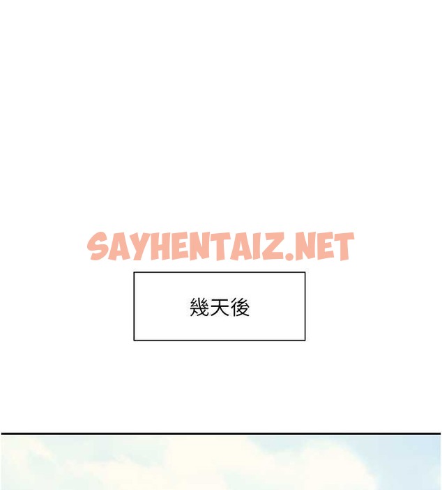 查看漫画炸裂吧!巨棒 - 第42話-親爸爸疏通的母乳性愛 - sayhentaiz.net中的2040599图片