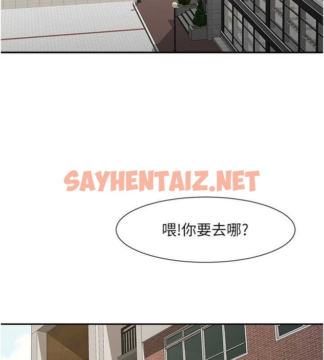 查看漫画炸裂吧!巨棒 - 第42話-親爸爸疏通的母乳性愛 - sayhentaiz.net中的2040601图片