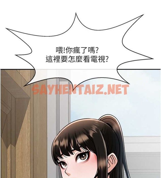 查看漫画炸裂吧!巨棒 - 第42話-親爸爸疏通的母乳性愛 - sayhentaiz.net中的2040611图片