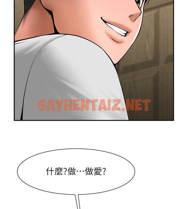 查看漫画炸裂吧!巨棒 - 第42話-親爸爸疏通的母乳性愛 - sayhentaiz.net中的2040615图片