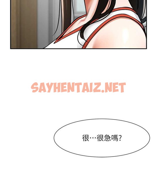 查看漫画炸裂吧!巨棒 - 第42話-親爸爸疏通的母乳性愛 - sayhentaiz.net中的2040617图片