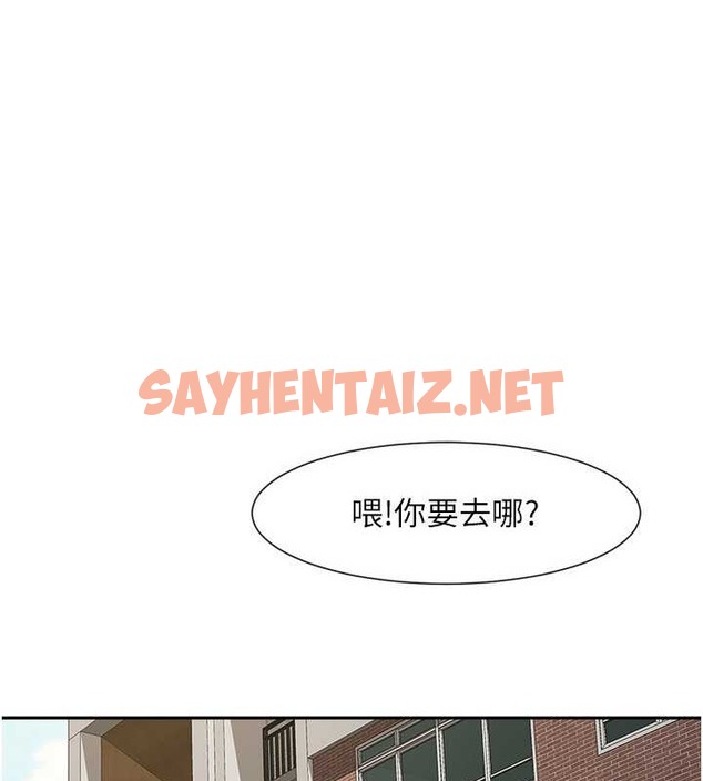 查看漫画炸裂吧!巨棒 - 第43話-沒關係，教練室不會有人來! - sayhentaiz.net中的2063538图片