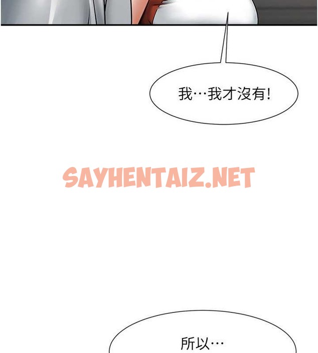 查看漫画炸裂吧!巨棒 - 第43話-沒關係，教練室不會有人來! - sayhentaiz.net中的2063544图片