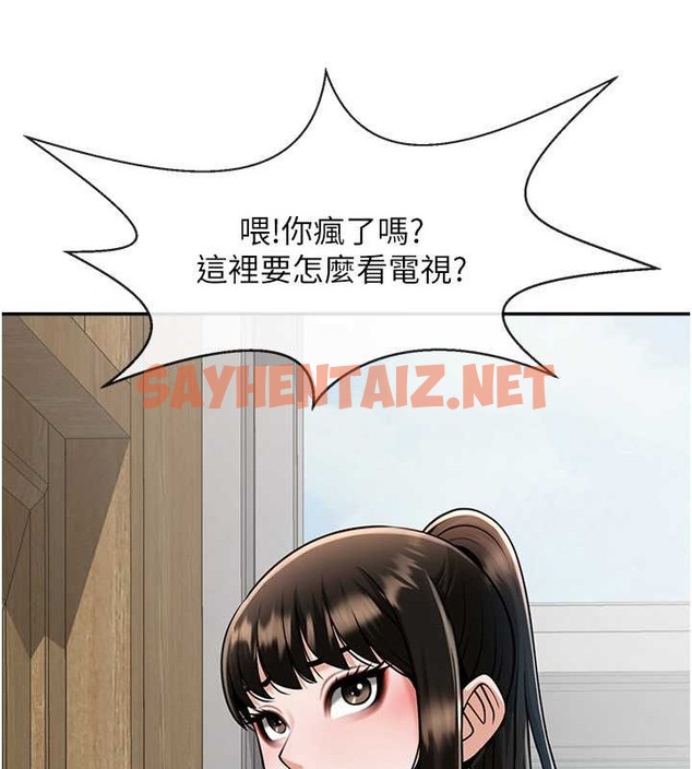 查看漫画炸裂吧!巨棒 - 第43話-沒關係，教練室不會有人來! - sayhentaiz.net中的2063548图片