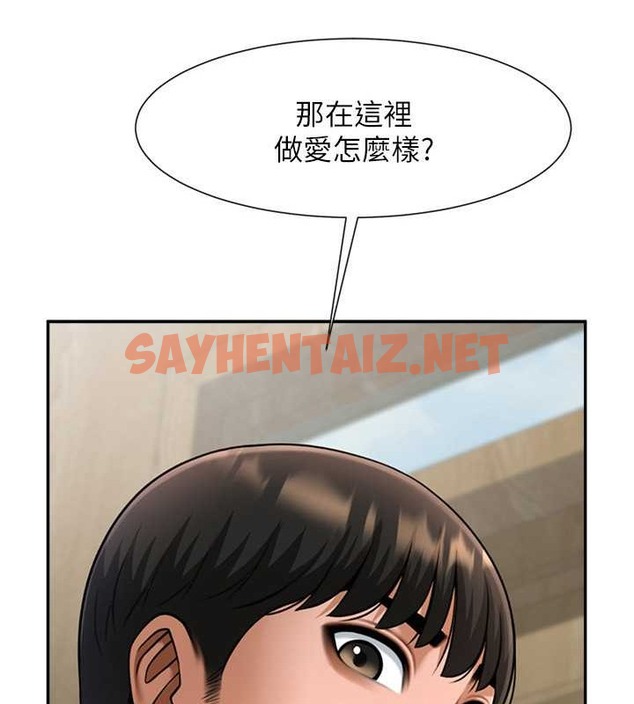 查看漫画炸裂吧!巨棒 - 第43話-沒關係，教練室不會有人來! - sayhentaiz.net中的2063551图片