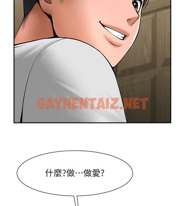 查看漫画炸裂吧!巨棒 - 第43話-沒關係，教練室不會有人來! - sayhentaiz.net中的2063552图片