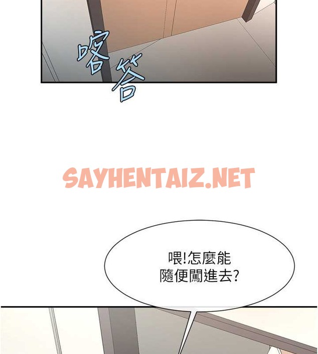 查看漫画炸裂吧!巨棒 - 第43話-沒關係，教練室不會有人來! - sayhentaiz.net中的2063562图片