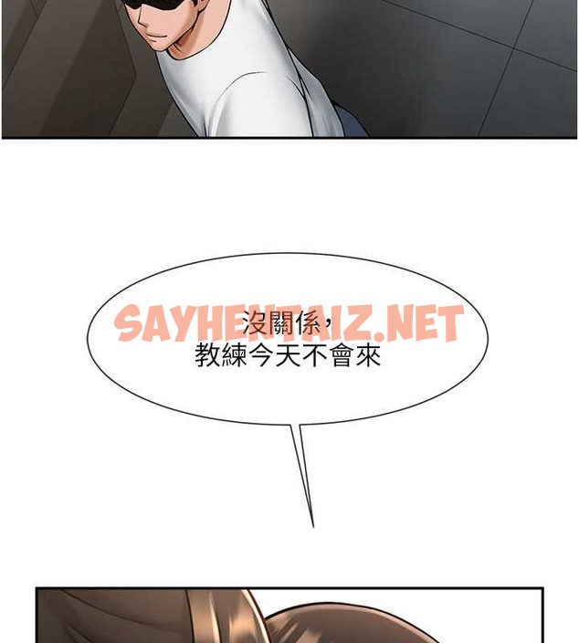 查看漫画炸裂吧!巨棒 - 第43話-沒關係，教練室不會有人來! - sayhentaiz.net中的2063564图片