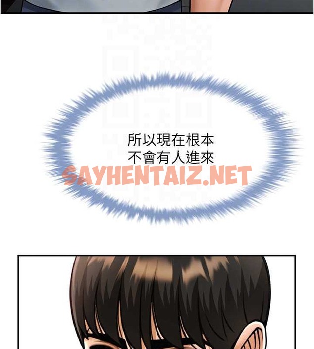 查看漫画炸裂吧!巨棒 - 第43話-沒關係，教練室不會有人來! - sayhentaiz.net中的2063568图片