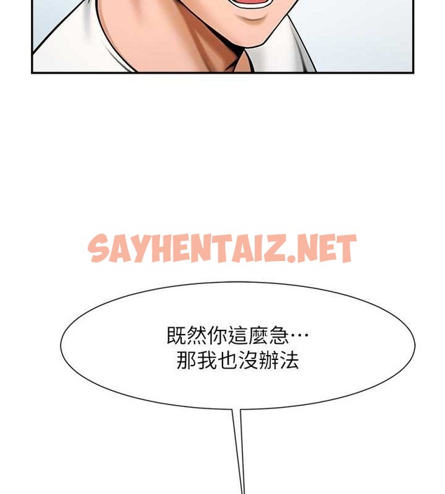 查看漫画炸裂吧!巨棒 - 第43話-沒關係，教練室不會有人來! - sayhentaiz.net中的2063571图片